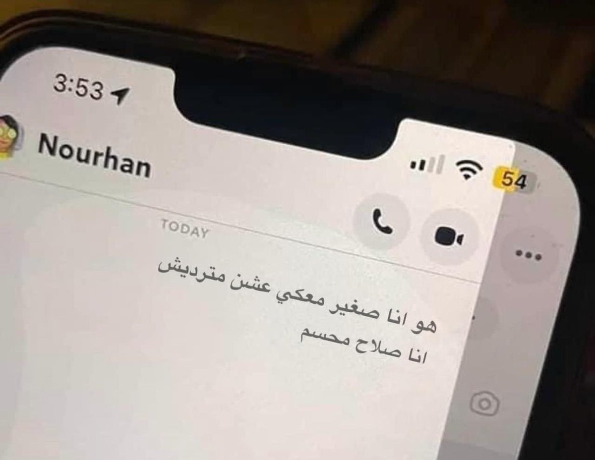 sending this to anyone who leaves me on delivered