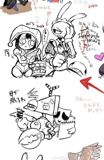 絵チャ寝落ちしました。産物ども。
