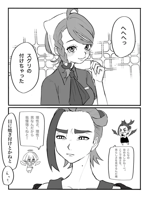 スグリのヘアバンド
(スグアオ) 