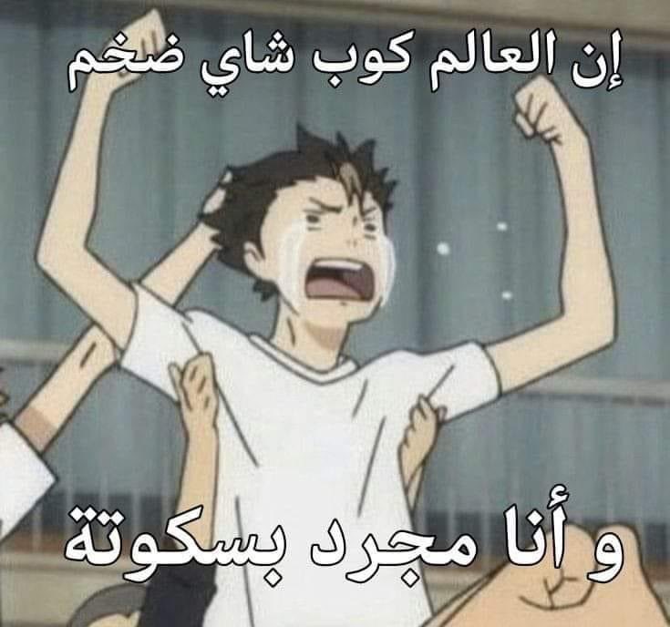 Egyptianmemees's tweet photo. https://t.co/sSGl0oIHnC