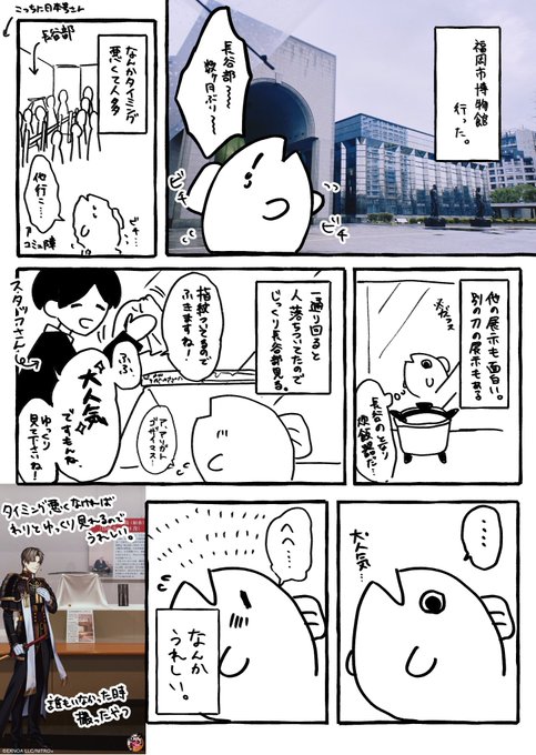 日記 