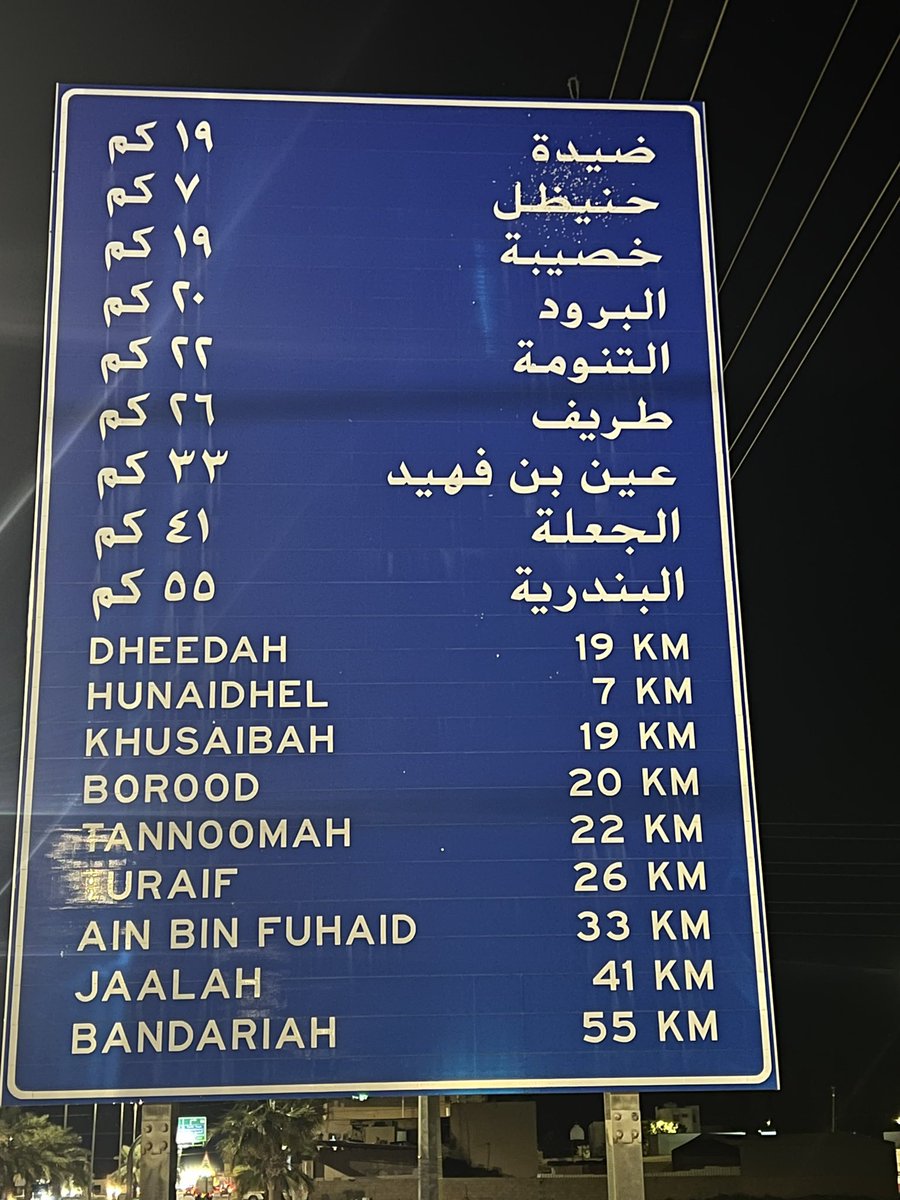 ‏عبدالرحيم القاسم tweet media