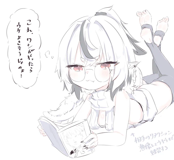 フゥヨちゃんは漫画の技をある程度再現できて、近所の子供たちにも人気 