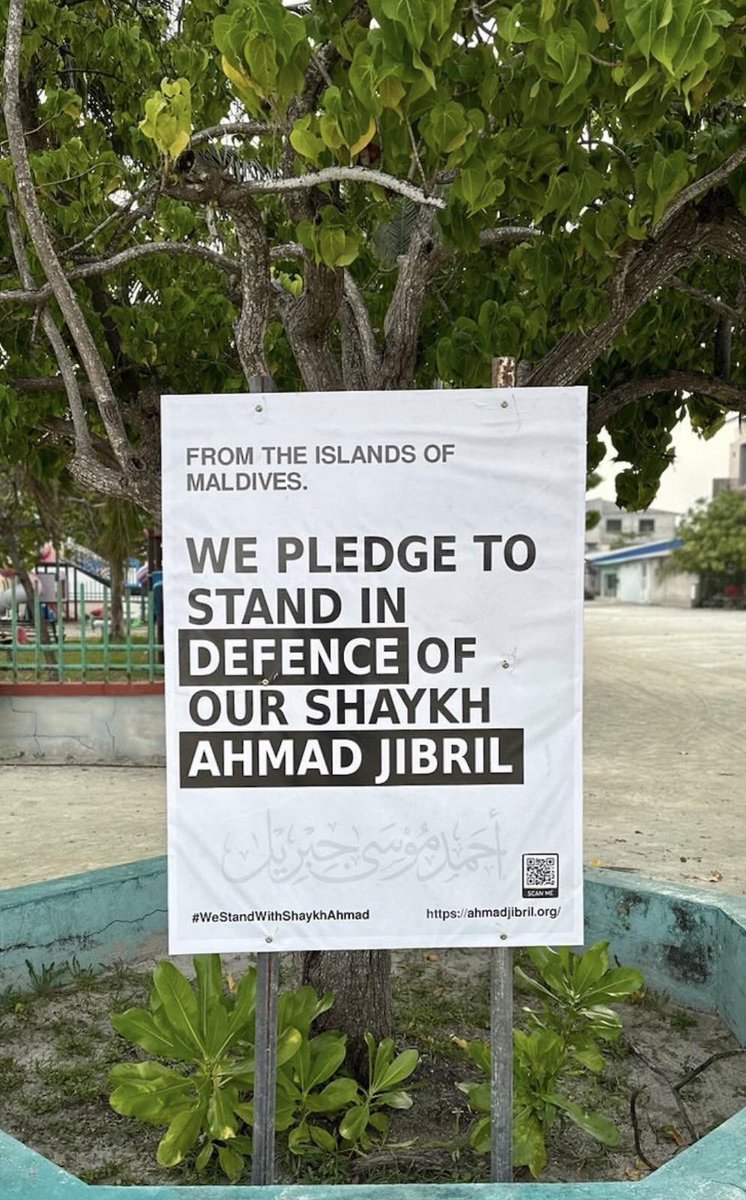 Yazeed44N's tweet photo. Saw This On K.Huraa Maldives 

اللهم بارك

@sh_Ahmad_Jibril @TheSyedHaq 
@ProjectGuiding @swordsoftawheed 

#WeStandWithShaykhAhmad 
#WeStandWithShaykhAhmed https://t.co/nzlUqiqB2t