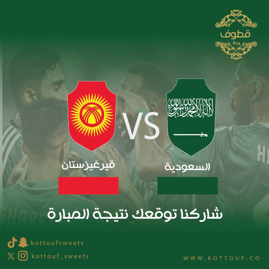 قطوف و حلا tweet media