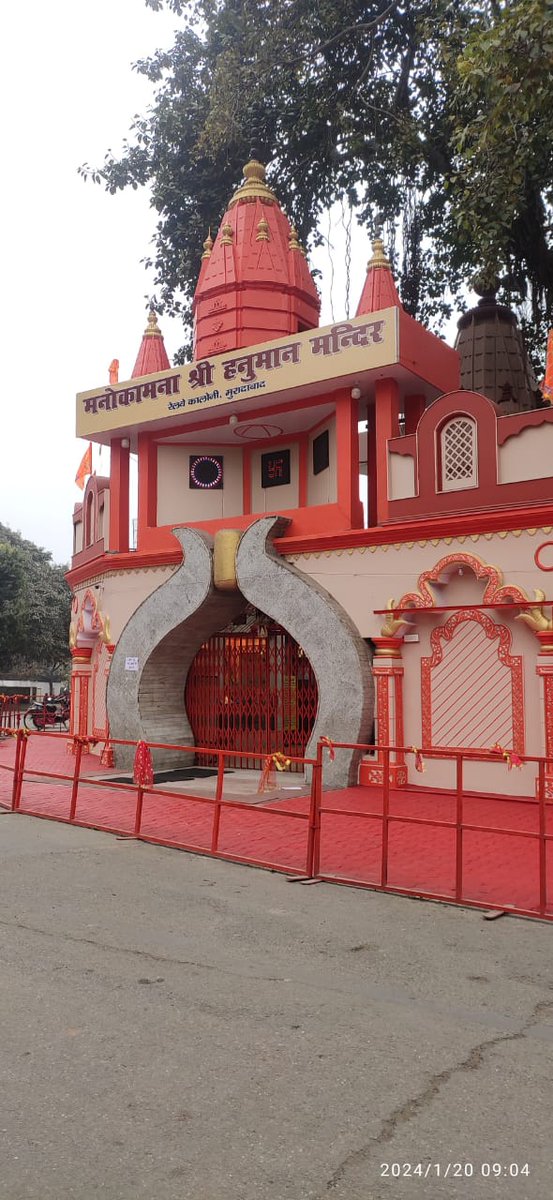DishantShukla5's tweet photo. कौशल्या नंदन प्रभु श्रीराम जी के प्राण प्रतिष्ठा तक सभी मंदिरों और तीर्थ स्थलों की स्वच्छता हेतु आदरणीय प्रधानमंत्री श्री @narendramodi जी के आह्वान पर #SwachhTeerth अभियान के अंर्तगत आज वार्ड 19 अशोक नगर मुरादाबाद के प्राचीन #श्री_मनोकामना_मनुमान_मंदिर में श्रमदान किया। 🙏🚩🚩 https://t.co/aaFHhrQ5f1