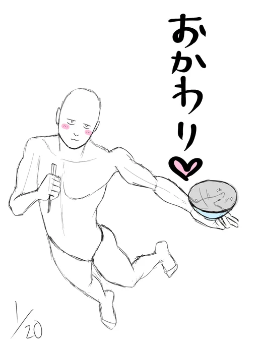 @aozaki10 ご飯がススムくん
#クロッキーで一言 