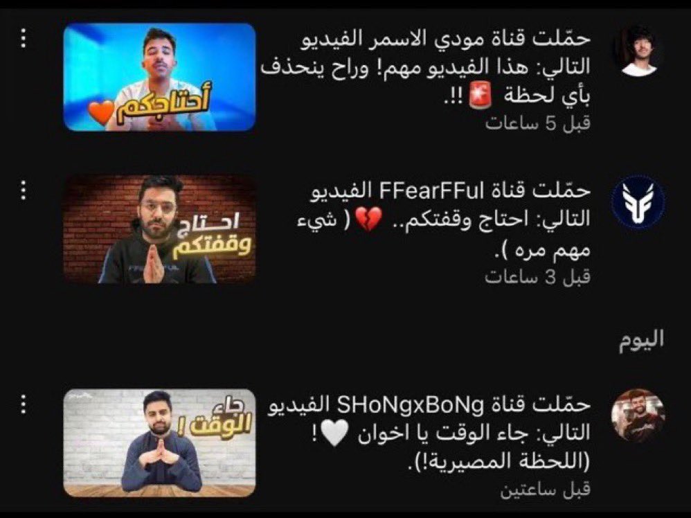 Mazino | فيصل tweet media