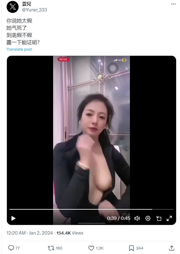 Osirisie's tweet photo. @Yuner_333 你自己的贴，“爱党”深红粉好的就是这口
https://t.co/vADFL23sSz https://t.co/W6PUHnR2ac