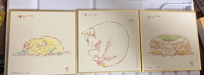 こっちはちっちゃい色紙 