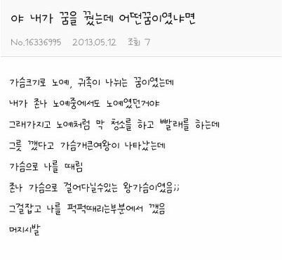가슴개큰여왕