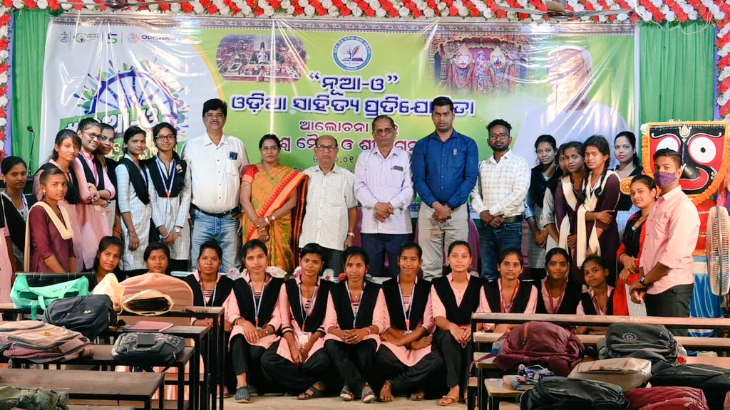 Polasara Science College tweet media