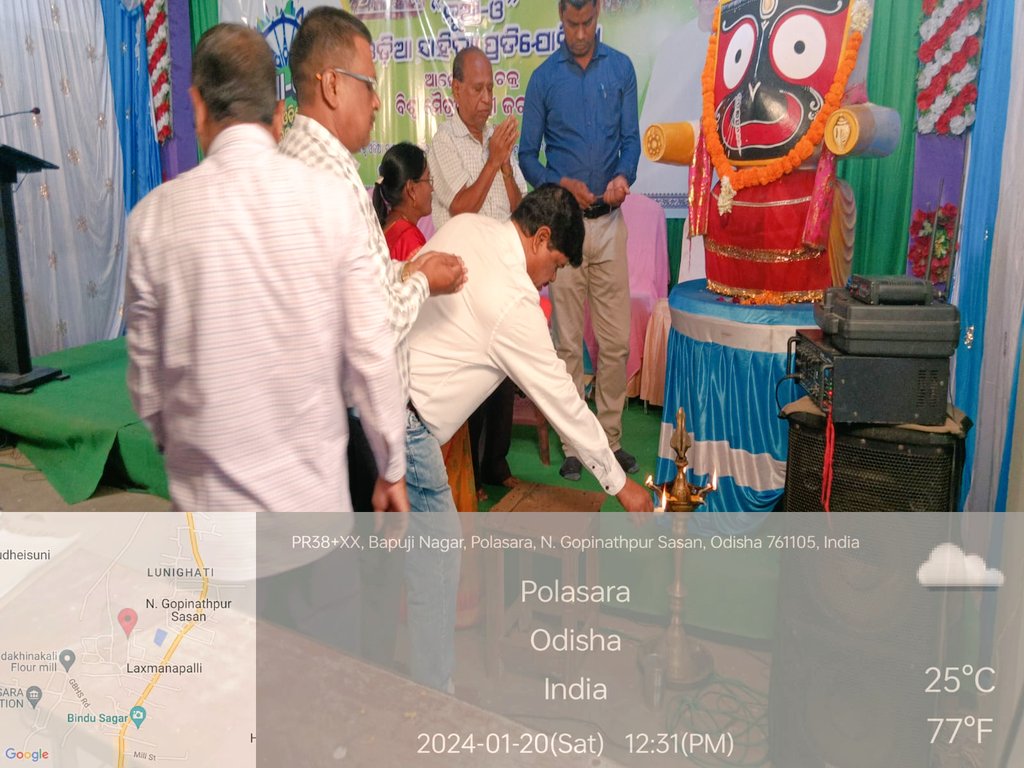 Polasara Science College tweet media