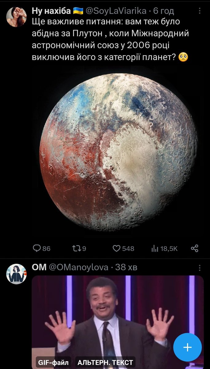 Ідеальний тві збіг.