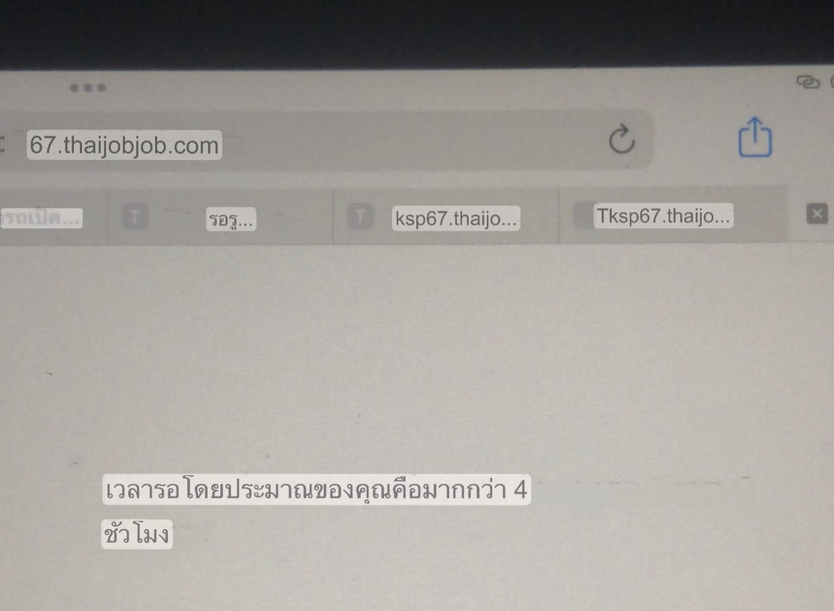 SaveTheWorld87_'s tweet photo. อย่ามาตลกกกกก  #ใบประกอบวิชาชีพครู https://t.co/7Ki7gO8uhb