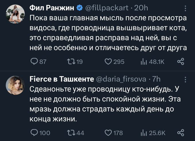 Оба этих аккаунта называют себя либертарианцами https://t.co/Wa3saIxMq3