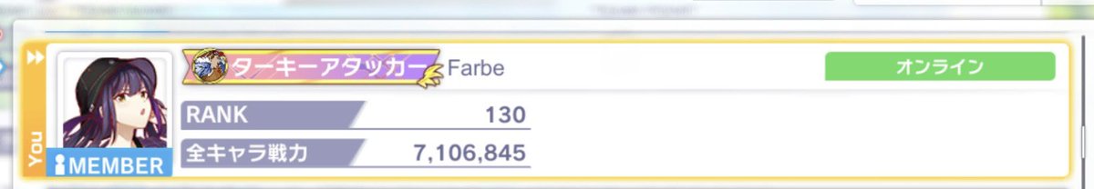 Farbe_alifi's tweet photo. まった���続けてやっと130レベ
戦力も700万超えた

最期の日まで見守るぞアリフィくん https://t.co/RCMSlyWbUZ