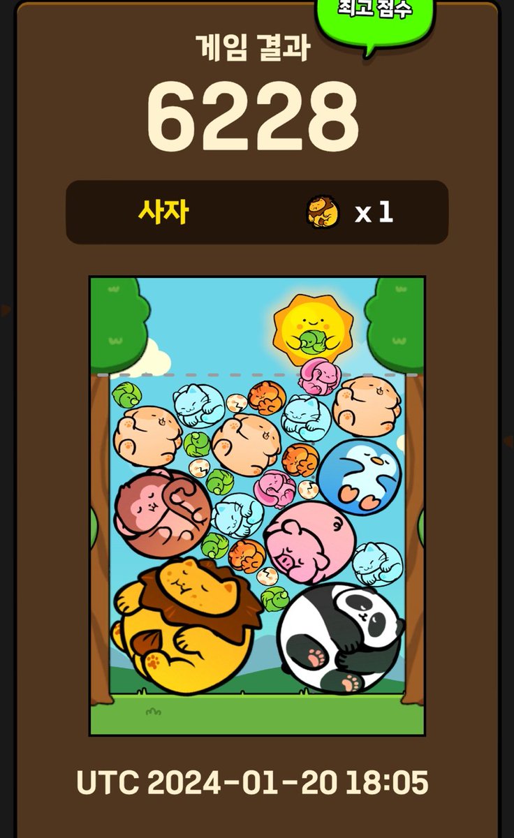 b1735's tweet photo. @gomblegames #GombleGames #MergeLion #Airdrop 
쉽지 않았지만 그래도 재밌��� 하고 있습니다ㅋㅋ https://t.co/9iSHhyt8z3
