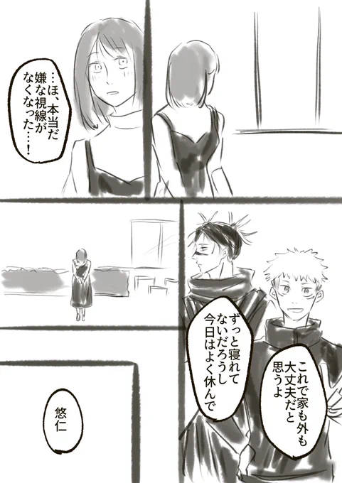 2/3 