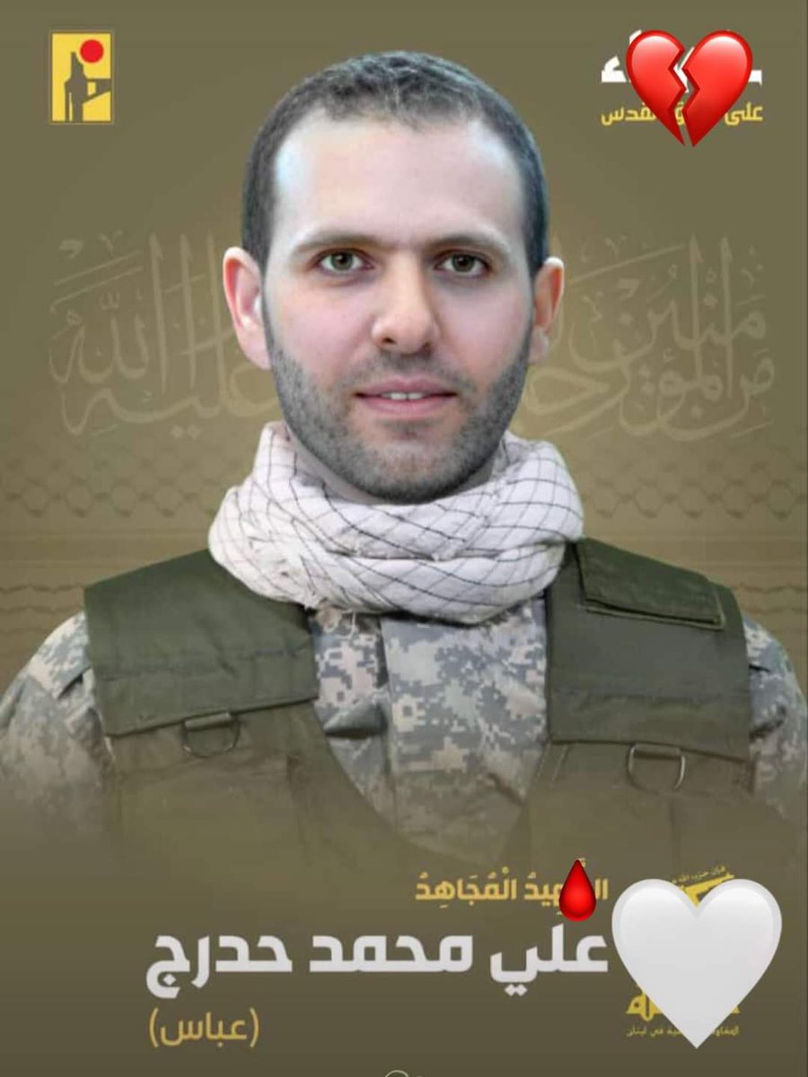 BayramMoustafa's tweet photo. لأننا اهل ثقافة الحياة التي تصنع  النموذج الحامي للوطن عبر بذل  النفس من أجل حمايةالآخرين والوطن  و هذا أهم بذل كما أشار إلى ذلك السيد المسيح ، ولأننا أهل علم وعمل نعمل للدنيا والآخرة معا ؛ ها نحن نقدم الشهيد الدكتور علي حدرج الذي ناقش  من شهر رسالة الدكتوراه من الجامعة اليسوعية. https://t.co/dawiLn3WFU
