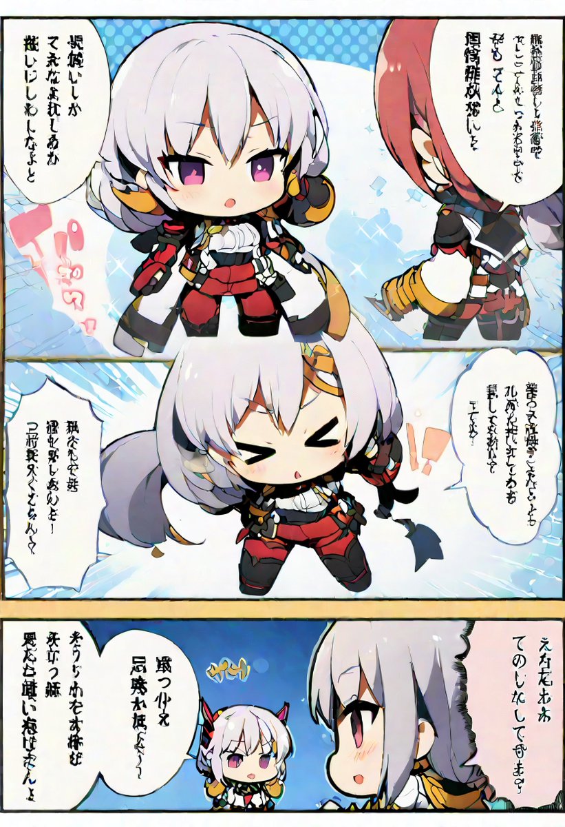 今日の漫画