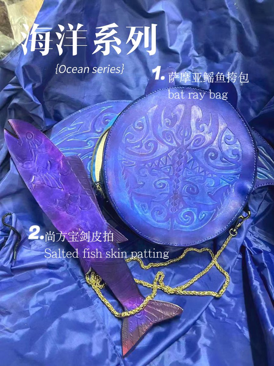 designchef0's tweet photo. #字母圈 #sm #bdsm #皮拍子 #皮鞭 #圈养 #小圈 #皮拍子 #打屁股 #屁股 #手工制作 #sm道具 #母狗 #主仆 #情趣道具 炫彩咸鱼尚方宝剑，sp打屁股的拍子，鱼眼睛里散发出诡异的光 https://t.co/rN2GbfuJle