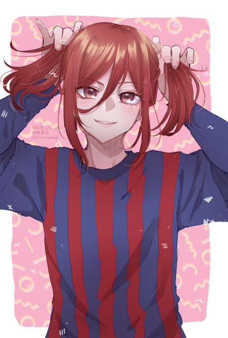 どや 