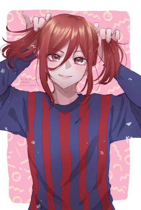 どや 