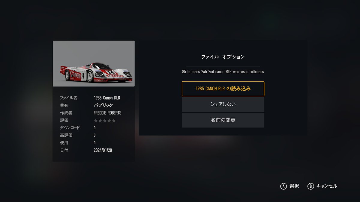 1985 Le mans 24hours
Richard Lloyd Racing
＃14 Canon Porsche 956GTi(956-106B)
Jonathan Palmer/James Weaver/Richard Lloyd 
完成、共有しました。
#ForzaMotorsport #FMShare #forzashare