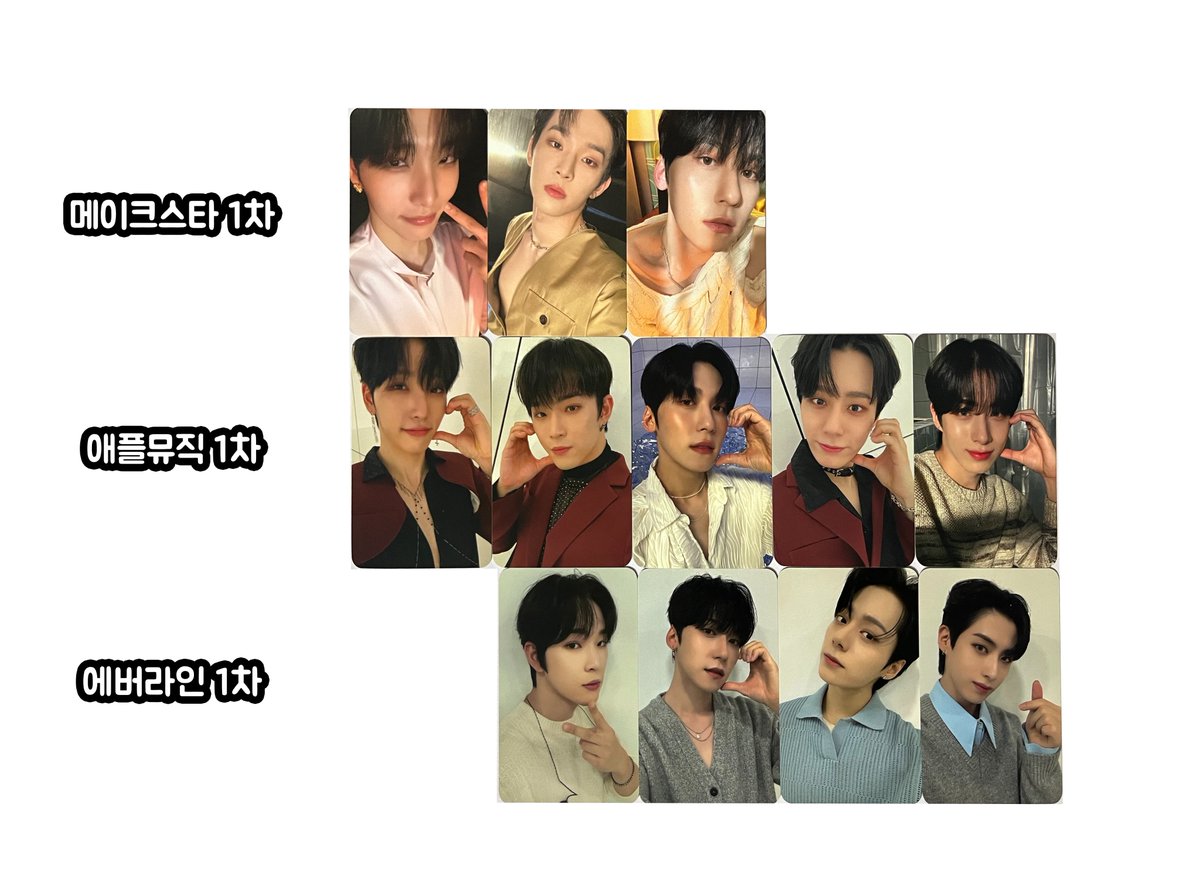 daeri_pala's tweet photo. 원어스 포카 양도합니다  

애플뮤직 디어마이뮤즈 디마뮤 메이크스타 멕스타 원더월 에버라인 비젠트  

미공포 - 0.5 

오픈 카톡으로 문의주세요  

원어스 ONEUS 서호 이도 건학 건희 환웅 시온 동주 포토카드 포카 미공포 양도 분철 https://t.co/SDGbuXGjFC