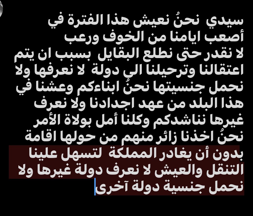 nors3214's tweet photo. #مايحلها_الا_ولي_العهد
#حصر_القبايل_يناشدون_الملك  #حصر_قبايل_جازان https://t.co/humUyc5dA6