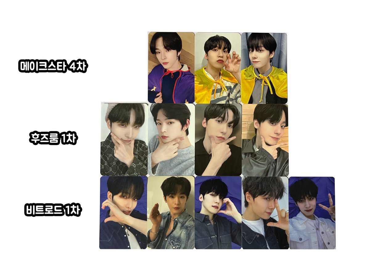 daeri_pala's tweet photo. 원어스 포카 양도합니다  

애플뮤직 디어마이뮤즈 디마뮤 메이크스타 멕스타 원더월 에버라인 비젠트  

미공포 - 0.5 

오픈 카톡으로 문의���세요  

원어스 ONEUS 서호 이도 건학 건희 환웅 시온 동주 포토카드 포카 미공포 양도 분철 https://t.co/IKKRxj44dj