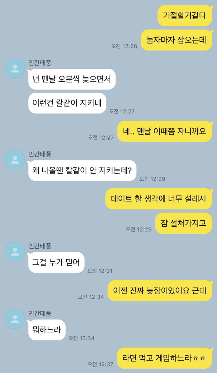 다만 tweet media