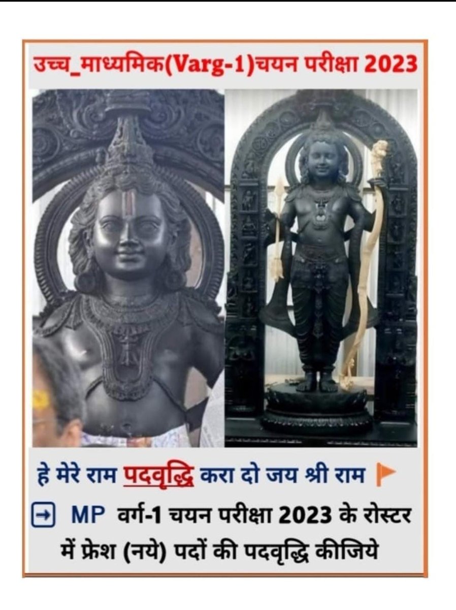 ac63908's tweet photo. @DrMohanYadav51
@CMMadhyaPradesh 
@narendramodi
@udaypratapmp 
@AmitShah 
@rshuklabjp 
@BJP4MP 
@narendramodi_in 

#IncreaseVarg1Post2023

🔥2018 - 17,000 पद
 ❌2019 - 00 पद
❌2020 - 00 पद
❌2021 - 00 पद
❌2022 - 00 पद
😢2023 - 8,720 पद

5 साल बाद ....8720 वर्ग 1 post only. https://t.co/9WLRuiRf7Y