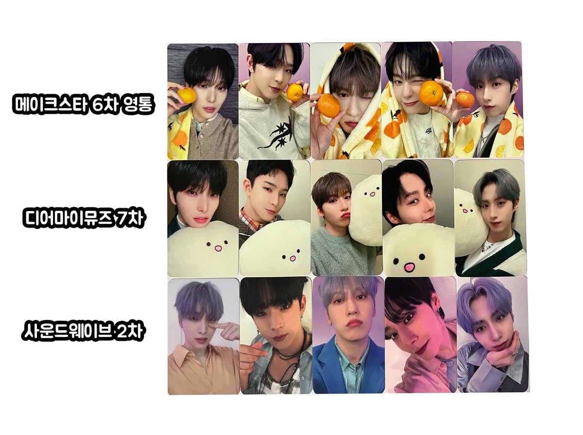 daeri_pala's tweet photo. 원어스 포카 양도합니다  

애플뮤직 디어마이뮤즈 디마뮤 메이크스타 멕스타 원더월 에버라인 비젠트  

미공포 - 0.5 

오픈 카톡으로 문의주세요  

원어스 ONEUS 서호 이도 건학 건희 환웅 시온 동주 포토카드 포카 미공포 양도 분철 https://t.co/FwokySz0fU