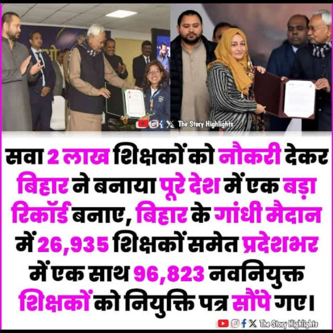 ac63908's tweet photo. @DrMohanYadav51
@CMMadhyaPradesh 
@narendramodi
@udaypratapmp 
@AmitShah 
@rshuklabjp 
@BJP4MP 
@narendramodi_in 

#IncreaseVarg1Post2023

🔥2018 - 17,000 पद
 ❌2019 - 00 पद
❌2020 - 00 पद
❌2021 - 00 पद
❌2022 - 00 पद
😢2023 - 8,720 पद

5 साल बाद ....8720 वर्ग 1 post only. https://t.co/9WLRuiRf7Y
