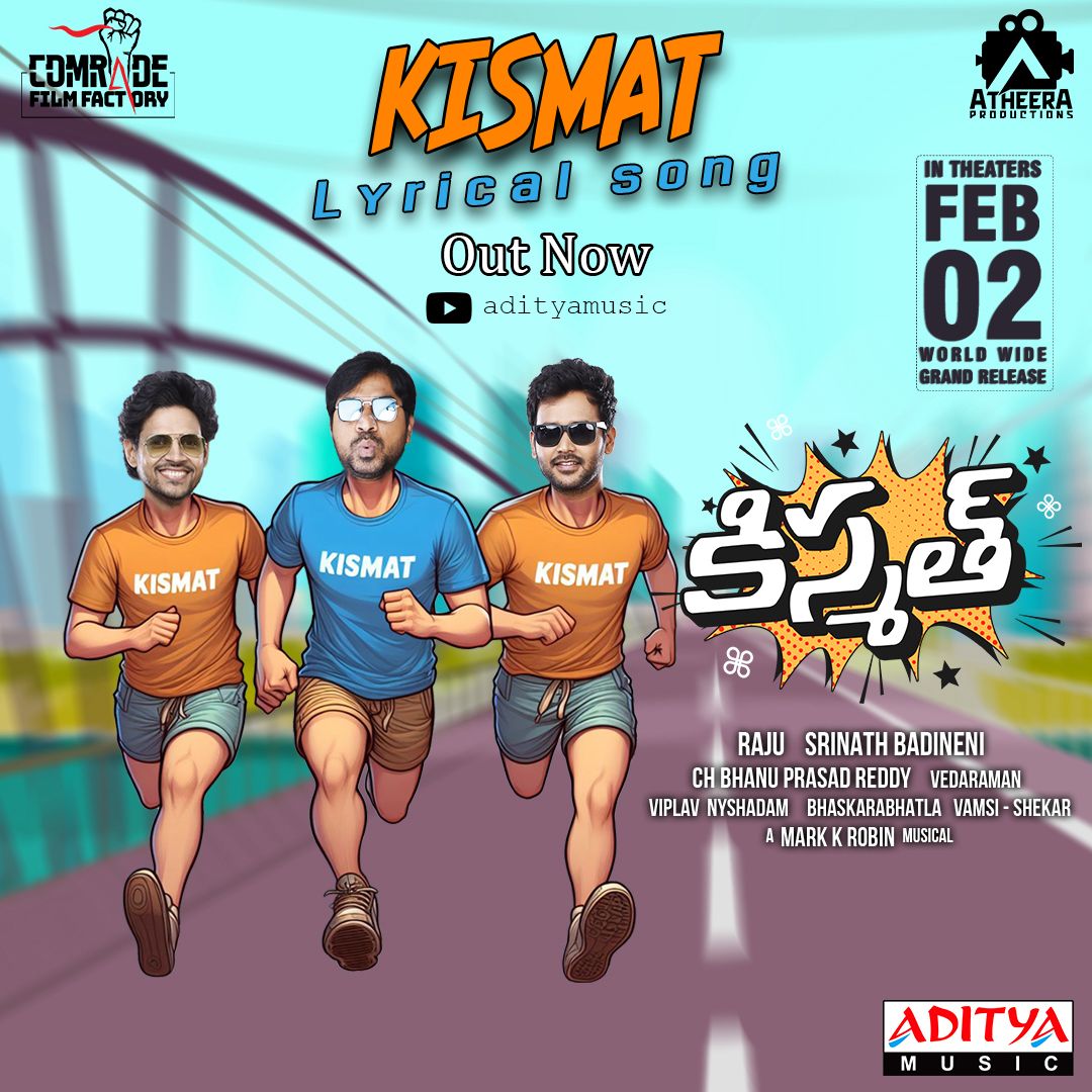 #Kismat Lyrical Song Out Now

#telugufilms #Tollywoodmovies
