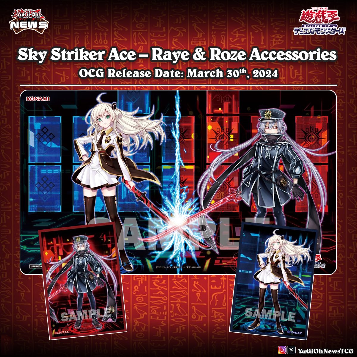 The exclusive "Sky Striker Ace Raye & Roze Accessories Pack" arrives to Japan Satellite Shops. This set Includes: 1 Game Mat 2 sets of Card Sleeves (100 Sleeves The exclusive "Sky Striker Ace Raye & Roze Accessories Pack" arrives to Japan Satellite Shops. This set Includes: 1 Game Mat 2 sets of Card Sleeves (100 Sleeves