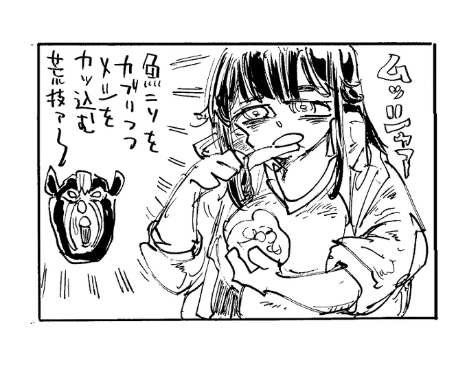 [Skeb] 作品を納品しました(リピートありがとうございます ※独り言)