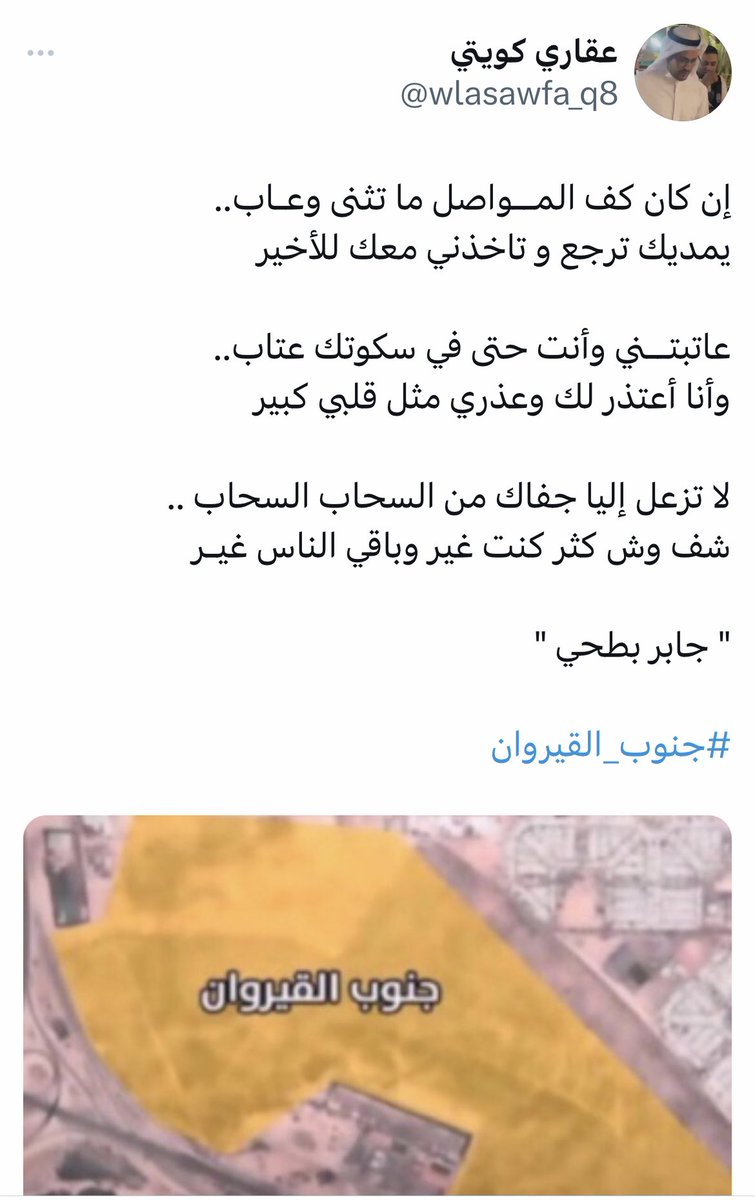 لولا فضل الله ثم المطالب الشعبية
بالجزء اليسير الذي تبقى من #جنوب_القيروان مع المطالبة بتوسعته

بعد أن تم إلغائها تماماً

لبقية ملفات النعايم و الصليبية و تيماء 
في غياهبها

" أنه كان بي حفيا "

،،،