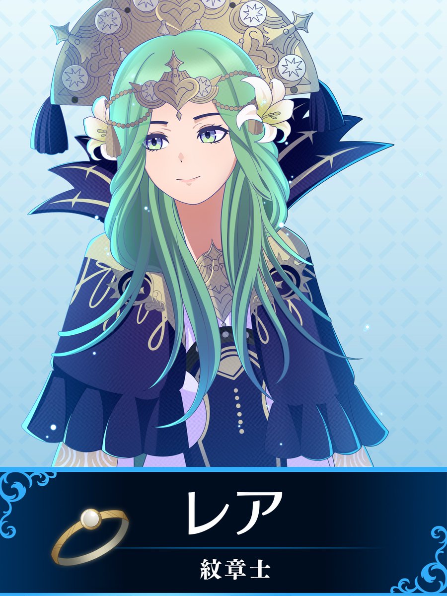 レア(FE風花雪月) 「engage anniversary got me thinking about」|Phoebeのイラスト