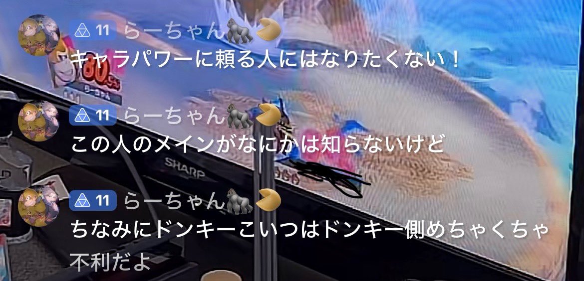 DQXSaba256's tweet photo. 初対面なのにこんなこと言われちゃった、おもろい https://t.co/hKiEUUnoxc