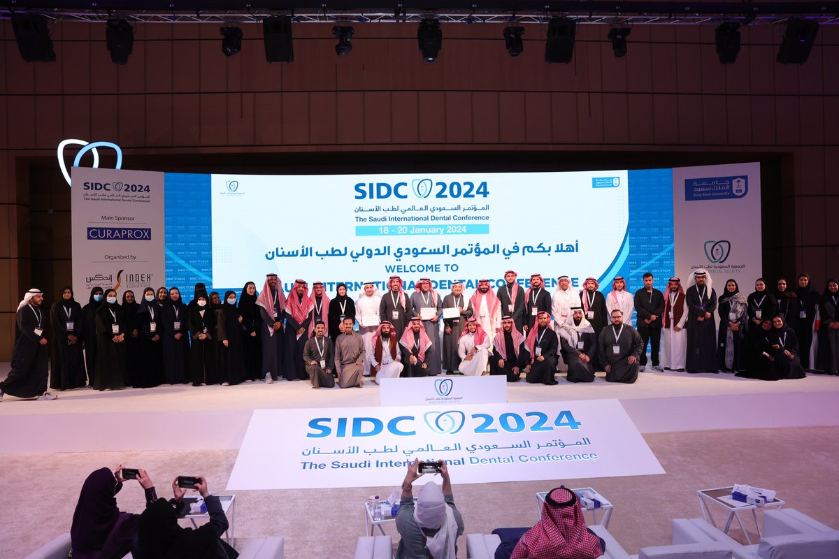 يتقدم أعضاء مجلس إدارة الجمعية السعودية لطب الأسنان بخالص الشكر والتقدير لمتطوعين المؤتمر السعودي العالمي لطب الأسنان على جهودهم المبذولة والتي كانت سبب في نجاح المؤتمر مّمتنين لهم التوفيق.