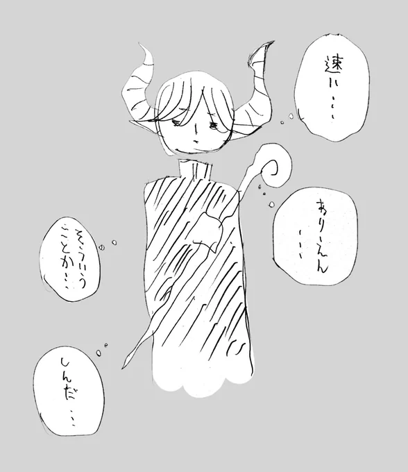 フリーレンの男の敵がみんなこういうかんじな気がする 