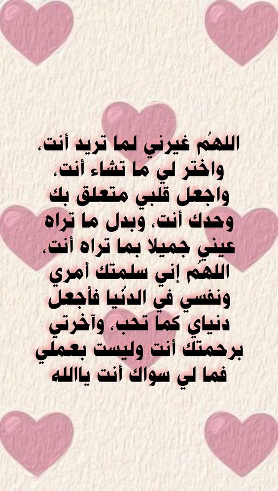 الحمد الله واللهم صل وسلم وبارك على نبينا محمد عليه افضل الصلاه والسلام🥰
 #JoyAwards📷📷 #صلاح_محسن #MourinhoToShabab #Arsenal #البحرين