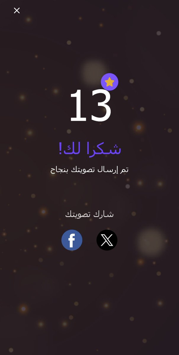 _az_515's tweet photo. ابيك تصفق شونق ولا ابيك تخسر @AboRabiah7 https://t.co/xkFaDlQDBi