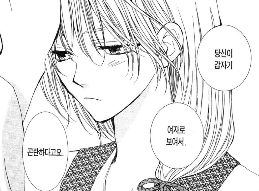 rxxtime's tweet photo. 수원연화 ㅈㄴ 구매요 https://t.co/yCpLEPv4an