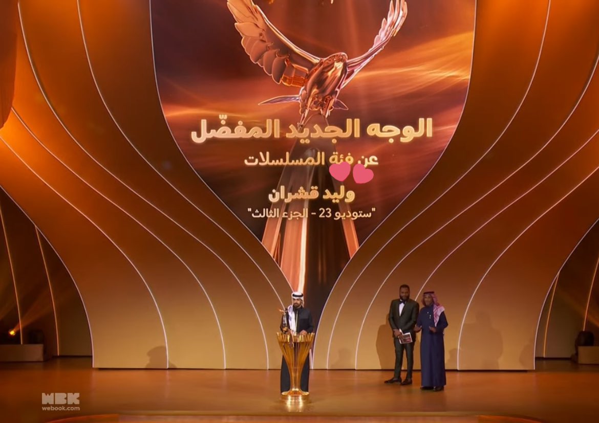smile_rf9's tweet photo. ألف ألف مبروك الفوز #وليد_قشران تستحقها و بجدارة 🤎🥺

 #JoyAwards https://t.co/kRrESveUyI