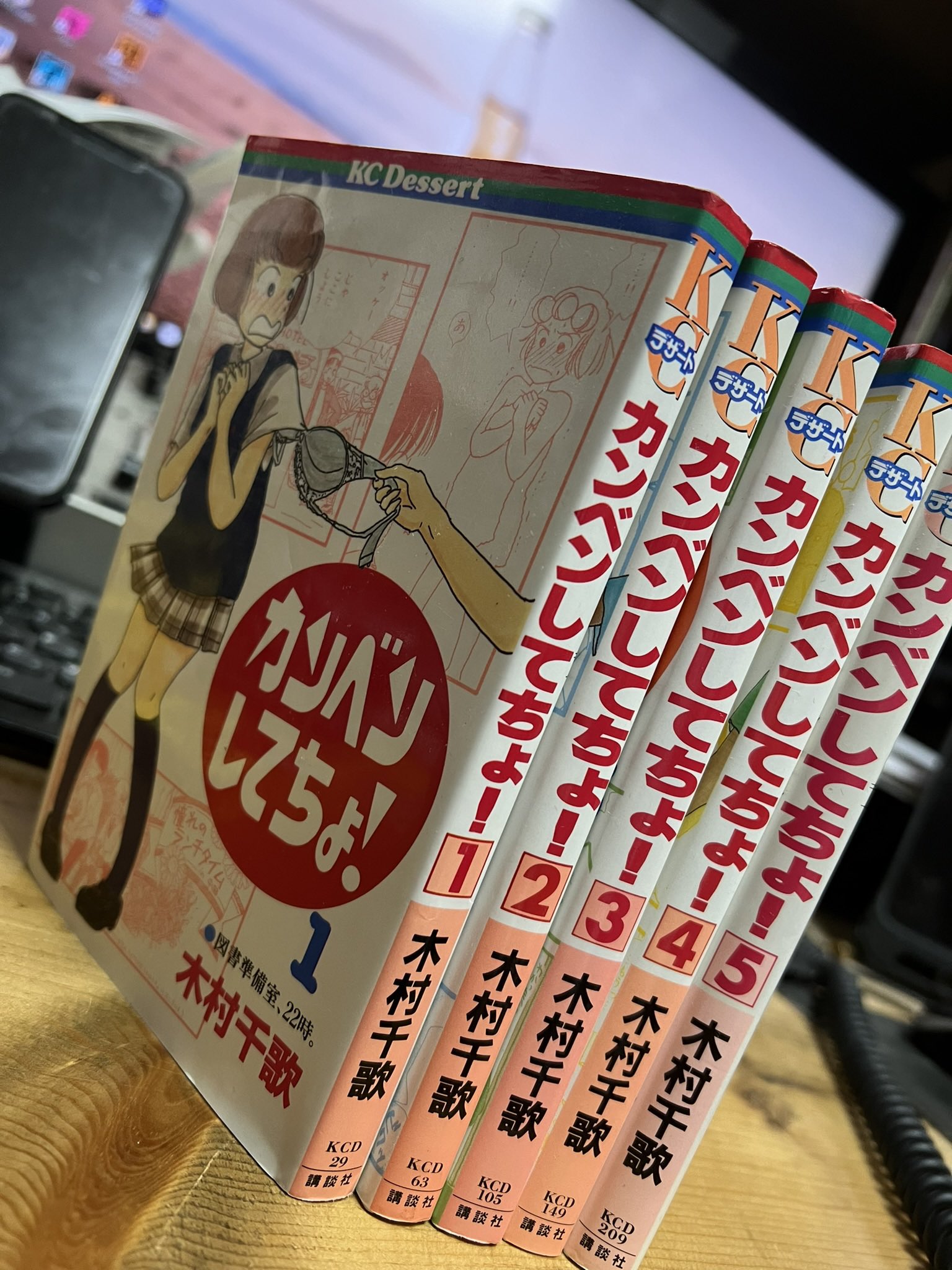 マイニチ2 木村千歌 マイニチ2 木村千歌