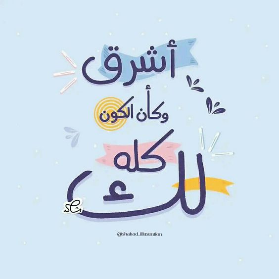 #JoyAwards📷📷📷#صلاح_محسن #MourinhoToShabab #Arsenal #البحرين_كوريا_الجنوبية